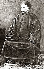 Liu Yongfu